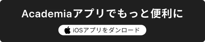 Academia 4.0 - iOSアプリをダウンロード